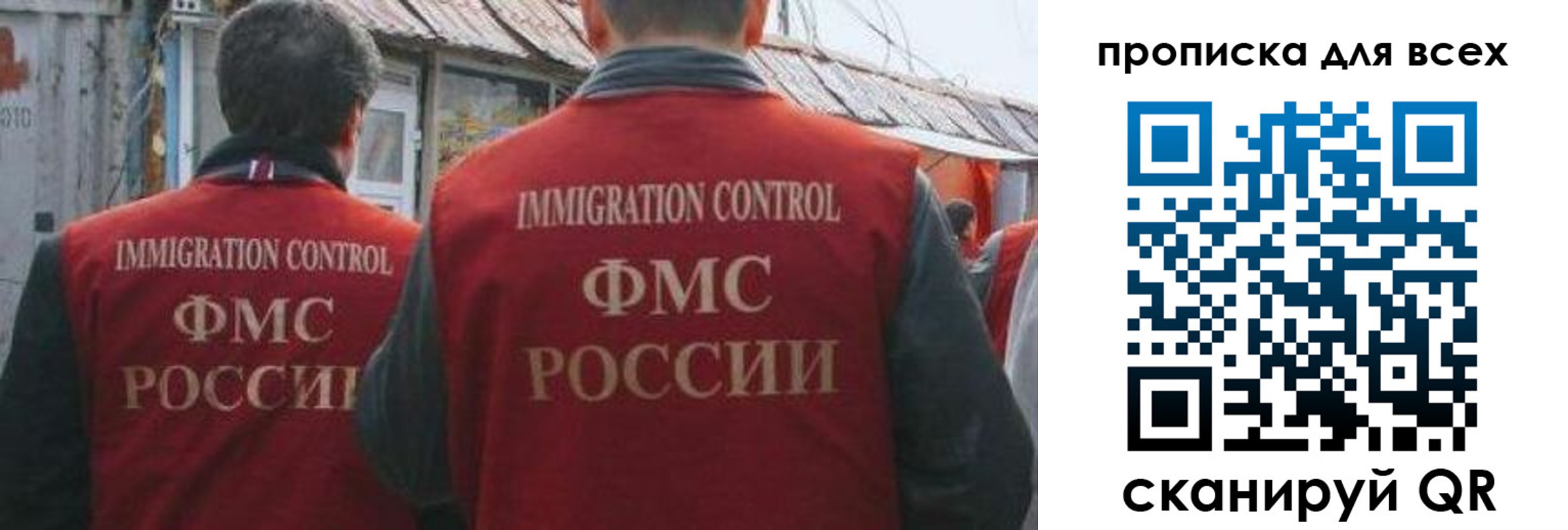 пропишу в квартире в Энгельсе