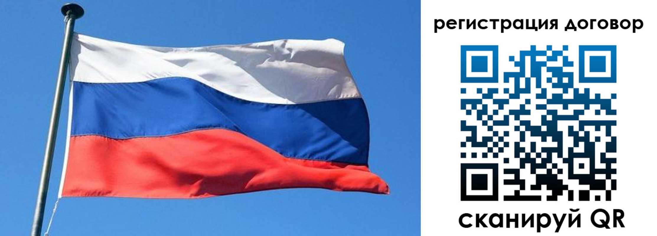 временная регистрация в квартире в Энгельсе