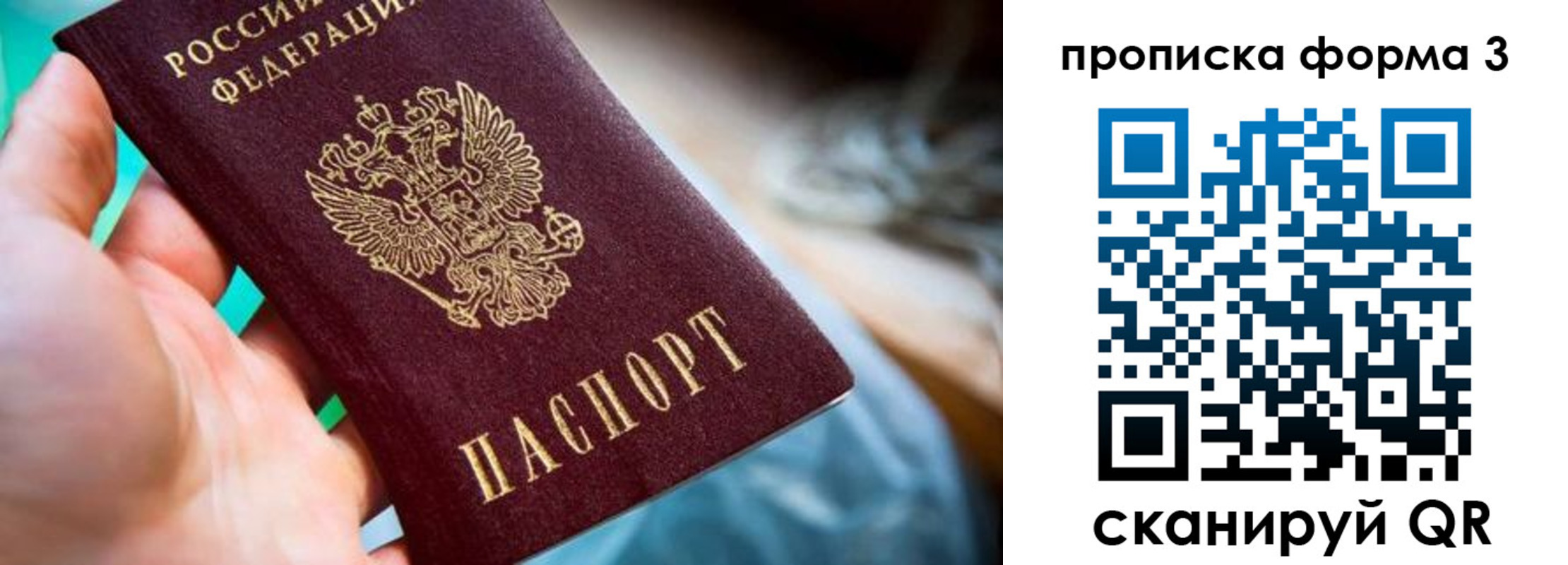 регистрация для дет. сада в Энгельсе